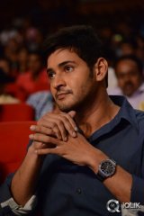 Aagadu Movie Audio Launch